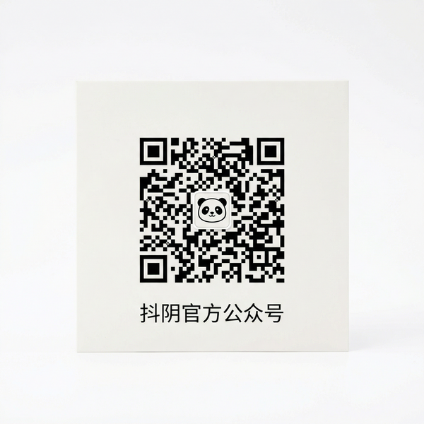 玩物社区官方公众号